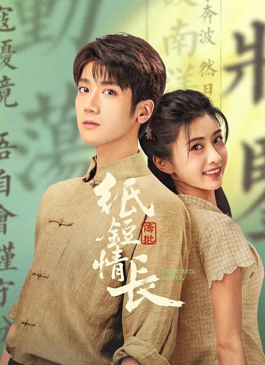 西昌邛海17度路口打炮事件 - 杏缘春