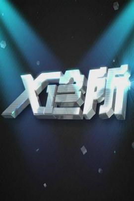 夫妻晚上亲热视频 - 杏缘春