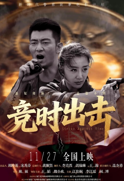 来呀快活呀反正有大把时光 - 杏缘春