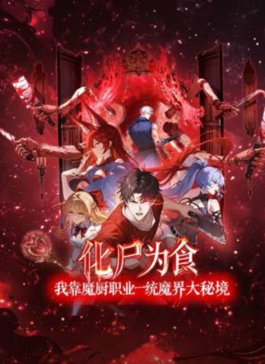 极品女神群P瑜伽裤美女群P来袭 - 杏缘春